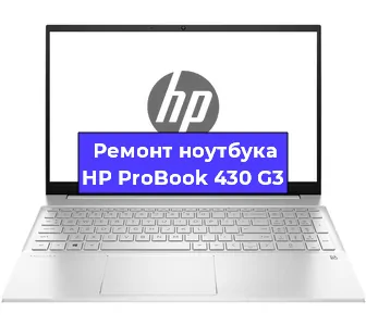 Замена северного моста на ноутбуке HP ProBook 430 G3 в Ижевске